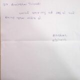 Testimonial